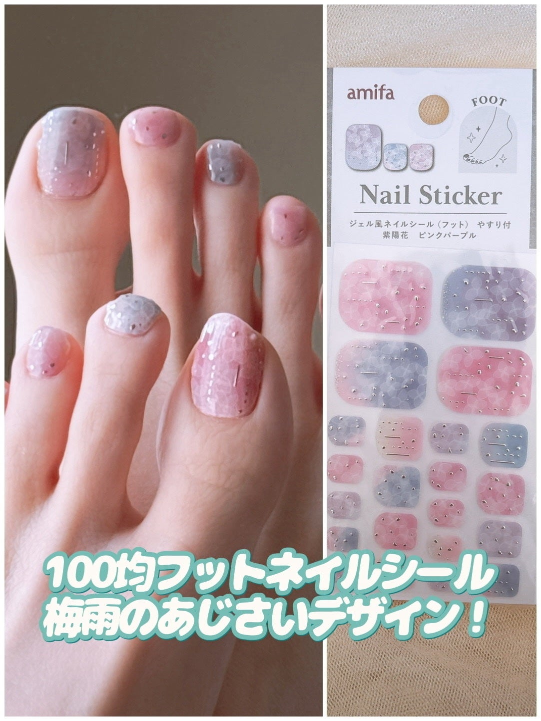 ジェル風ネイルシール/キャンドゥ/ネイルシールを使ったクチコミ(1枚目)