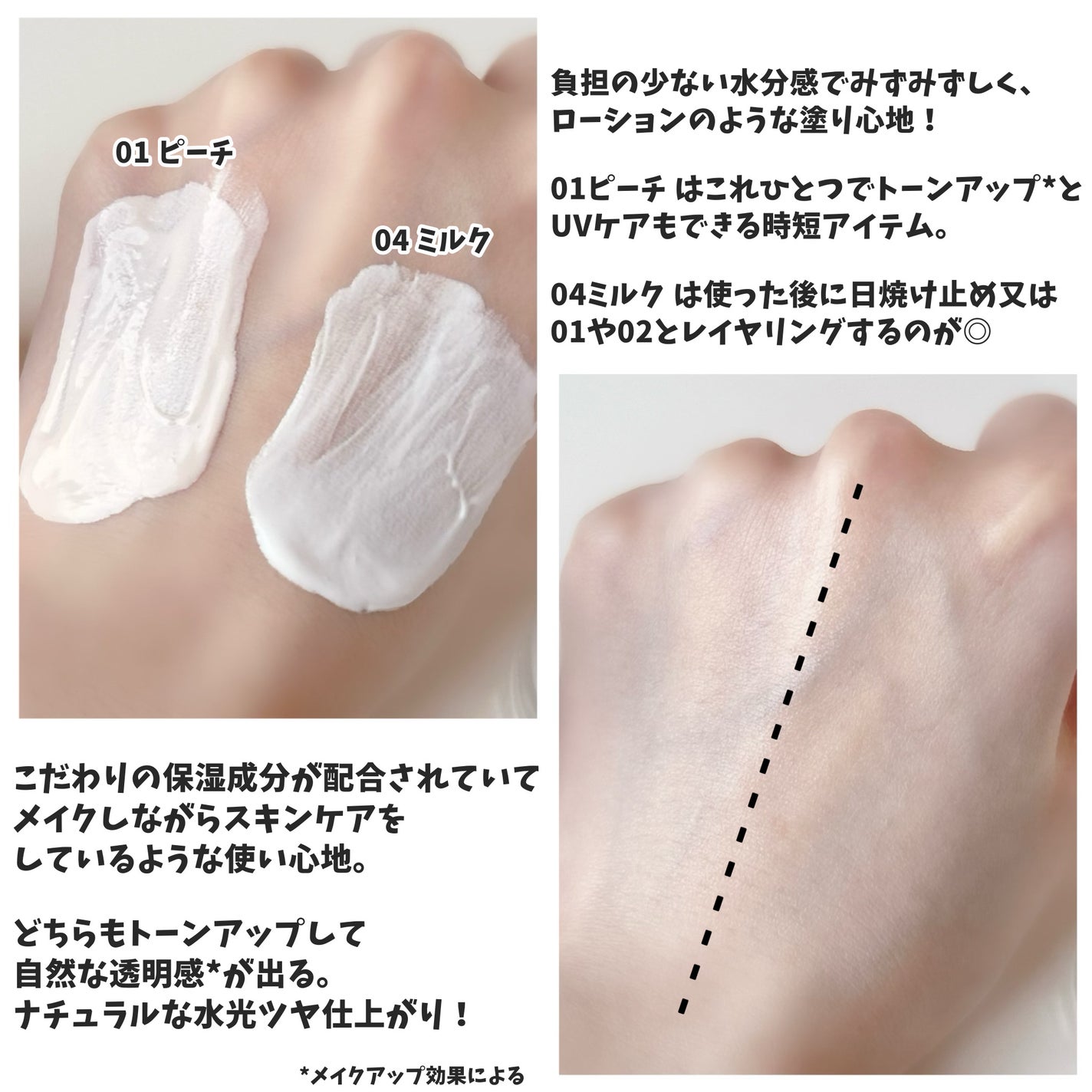 ケアトーンアップ/nuse/化粧下地を使ったクチコミ(3枚目)