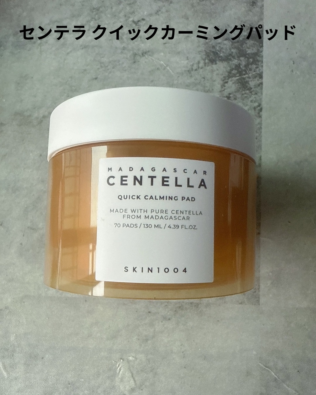 プロバイオシカ インテンシブ アンプル/SKIN1004/美容液を使ったクチコミ（2枚目）