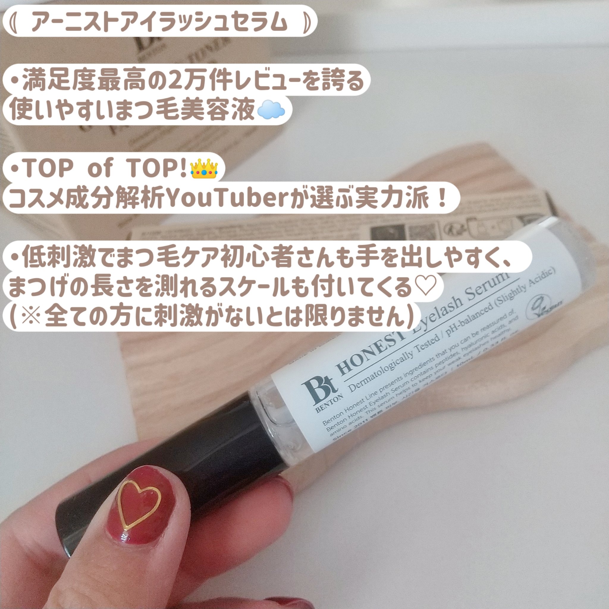 グアバ 70スキントナーパッド /BENTON/トナーパッドを使ったクチコミ（3枚目）