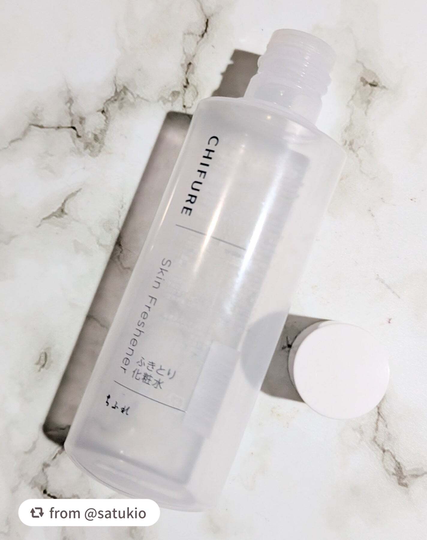 ふきとり化粧水/ちふれ/拭き取り化粧水を使ったクチコミ(1枚目)