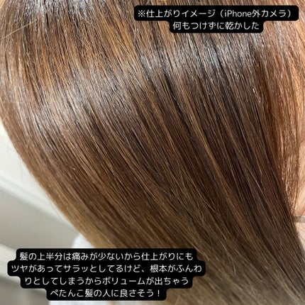 ヒアルロンエアリーボリューム シャンプー&トリートメントセット/KUNDAL/市販シャンプーを使ったクチコミ(5枚目)
