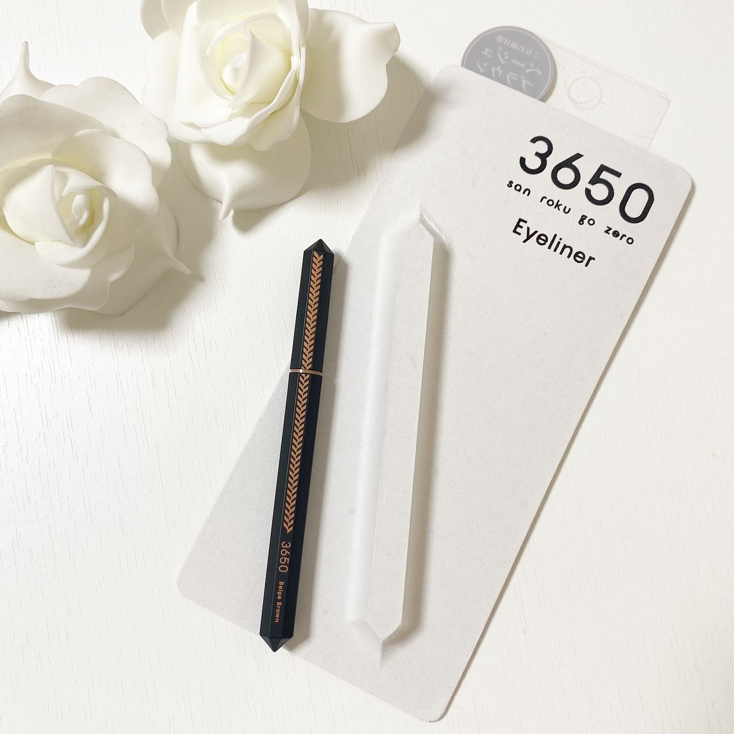 リキッドアイライナー /3650/リキッドアイライナーを使ったクチコミ（1枚目）