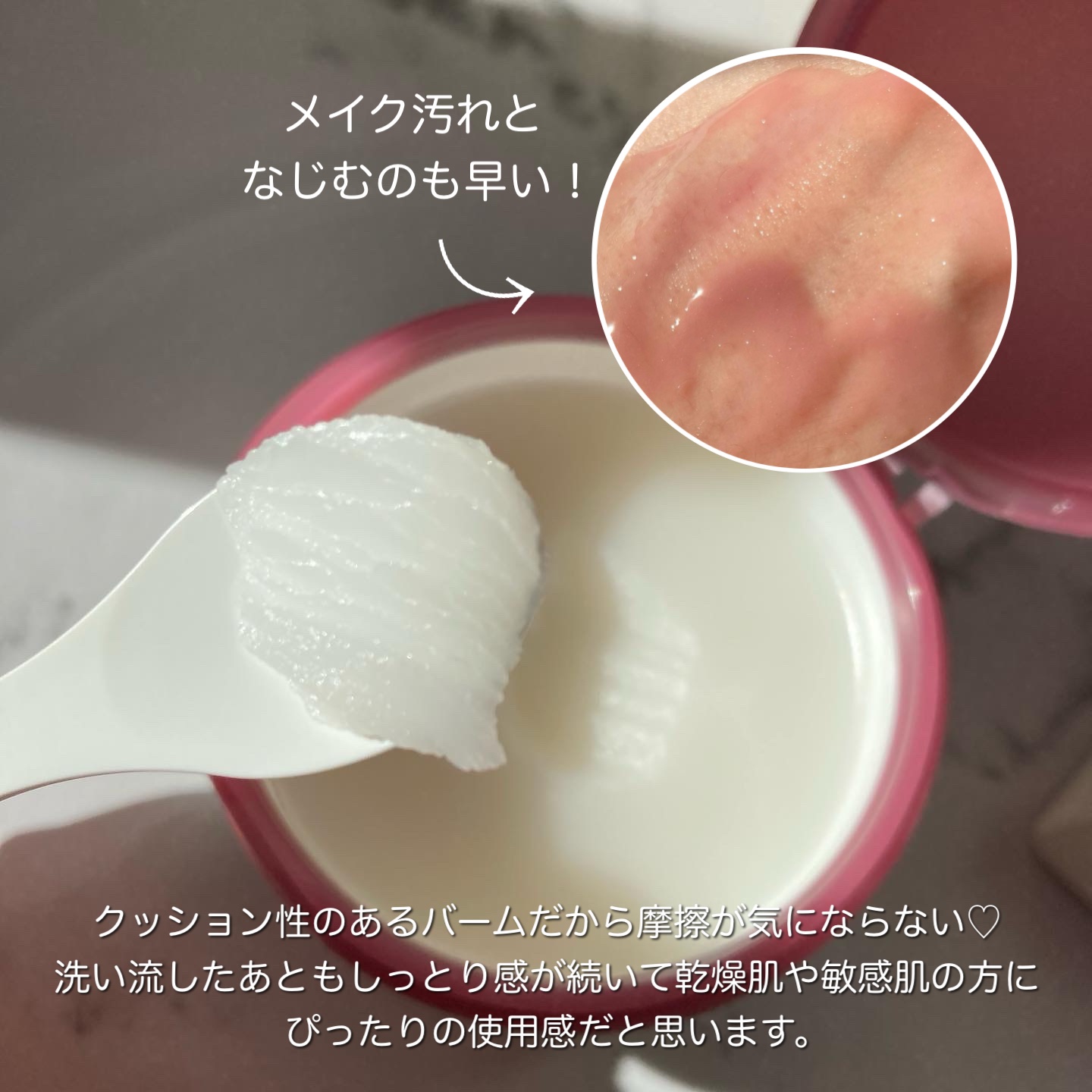 を使ったクチコミ（2枚目）