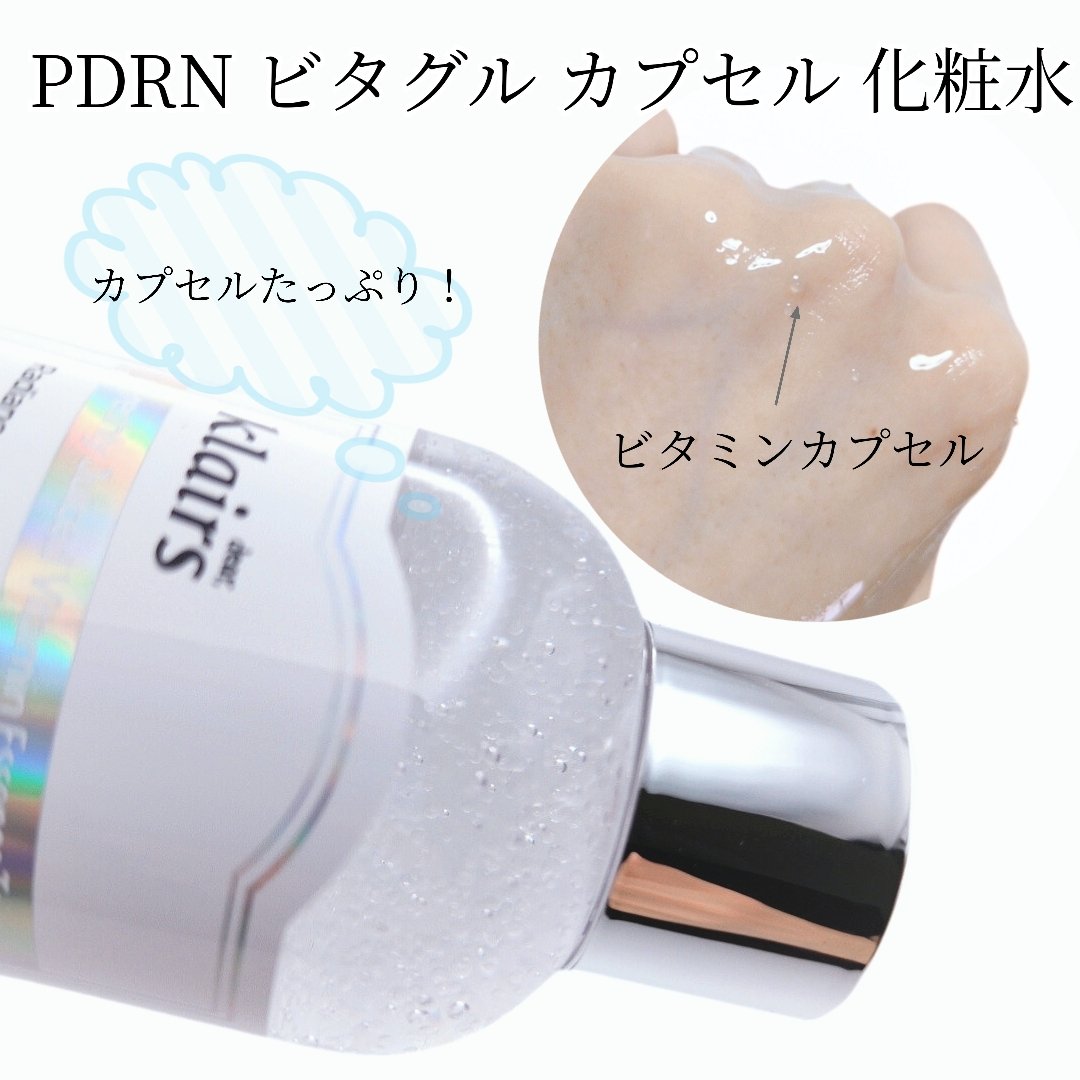 フレッシュリージュースドビタミンドロップ(35ml)/Klairs/美容液を使ったクチコミ（3枚目）