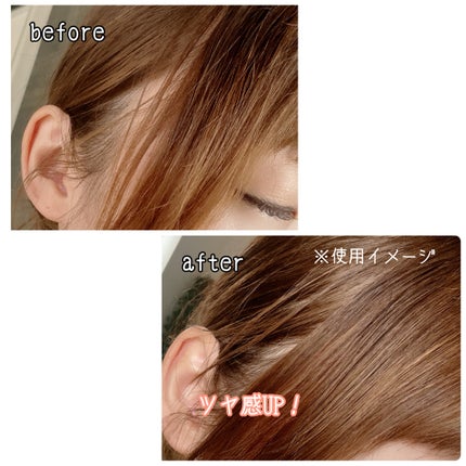 ダリーフ LKRRヘアオイル/Daleaf/その他スタイリングを使ったクチコミ(3枚目)