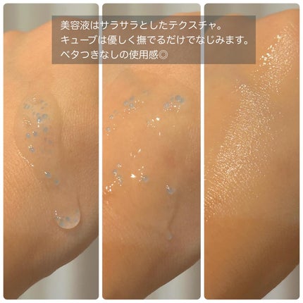 ヒアルキューブ フラッディングセラム/DPPR/美容液を使ったクチコミ(3枚目)