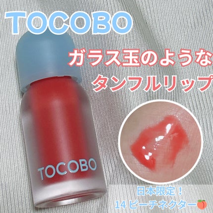 ジューシーベリープランピングリップオイル/TOCOBO/リップグロスを使ったクチコミ(1枚目)