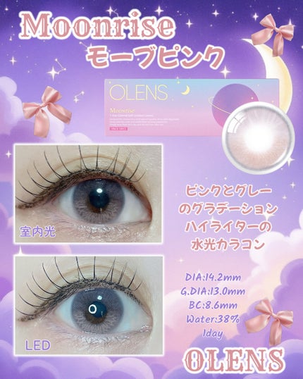 Moonrise 1day/OLENS/ワンデー(1DAY)カラコンを使ったクチコミ(4枚目)