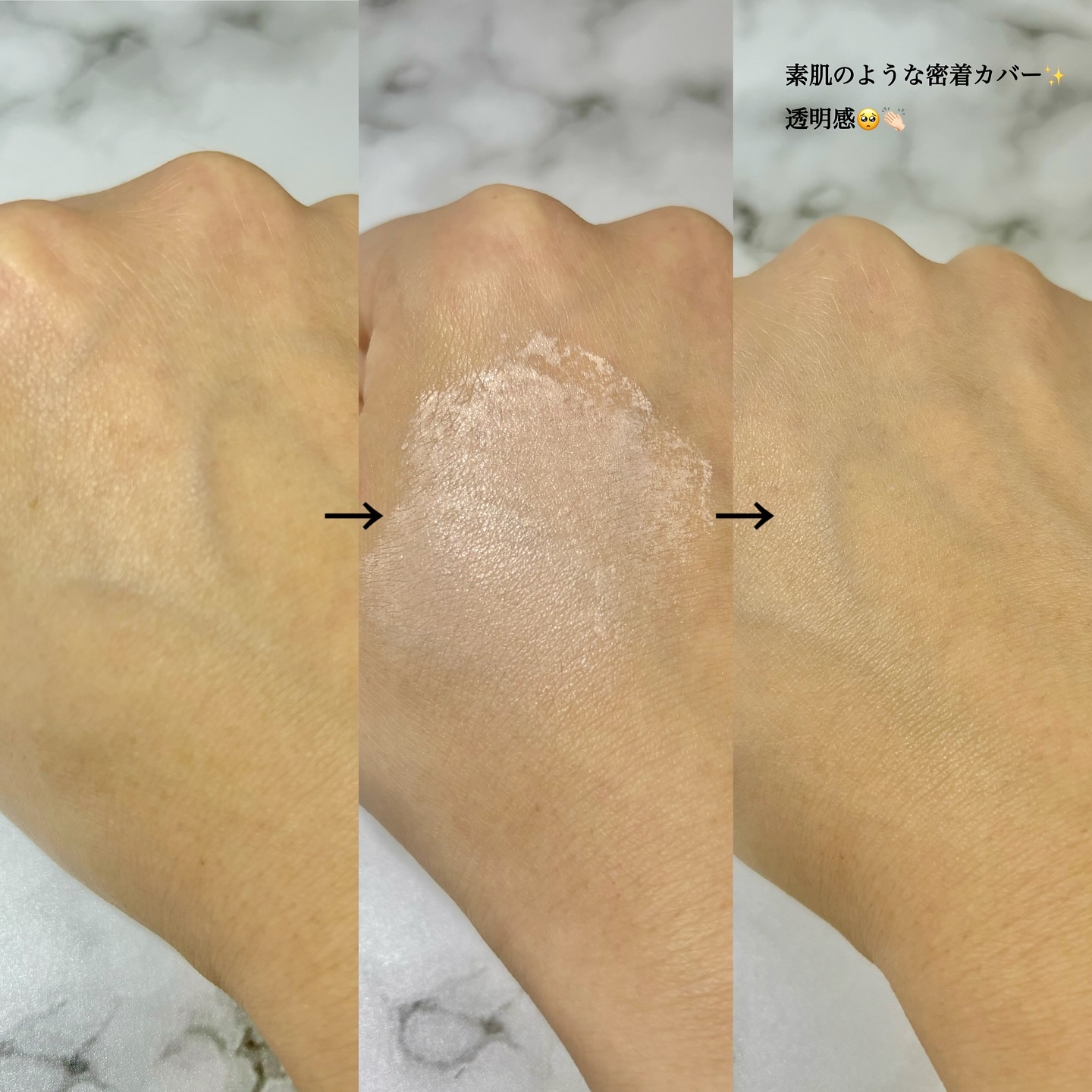 パンテノールバリアクッション/COSNORI/クッションファンデーションを使ったクチコミ（3枚目）