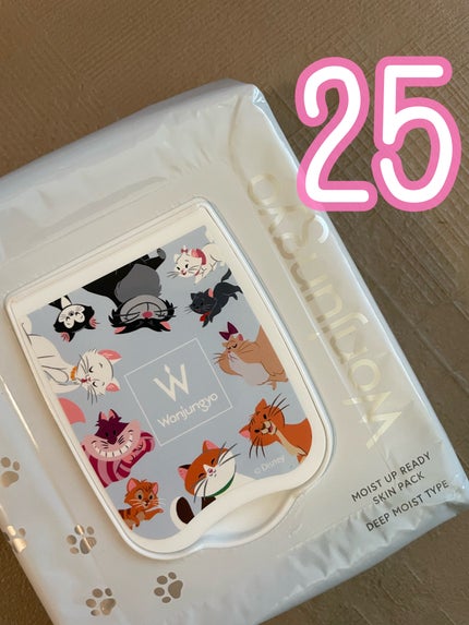 ウォンジョンヨ モイストアップレディスキンパック N/Wonjungyo/シートマスク・パックを使ったクチコミ(1枚目)