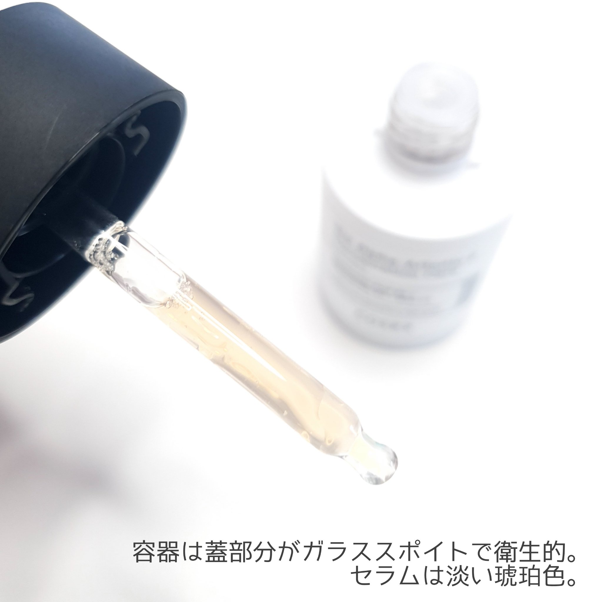 RXザ・アルファアルブチン2 ニキビ跡ケアセラム/COSRX/美容液を使ったクチコミ（2枚目）