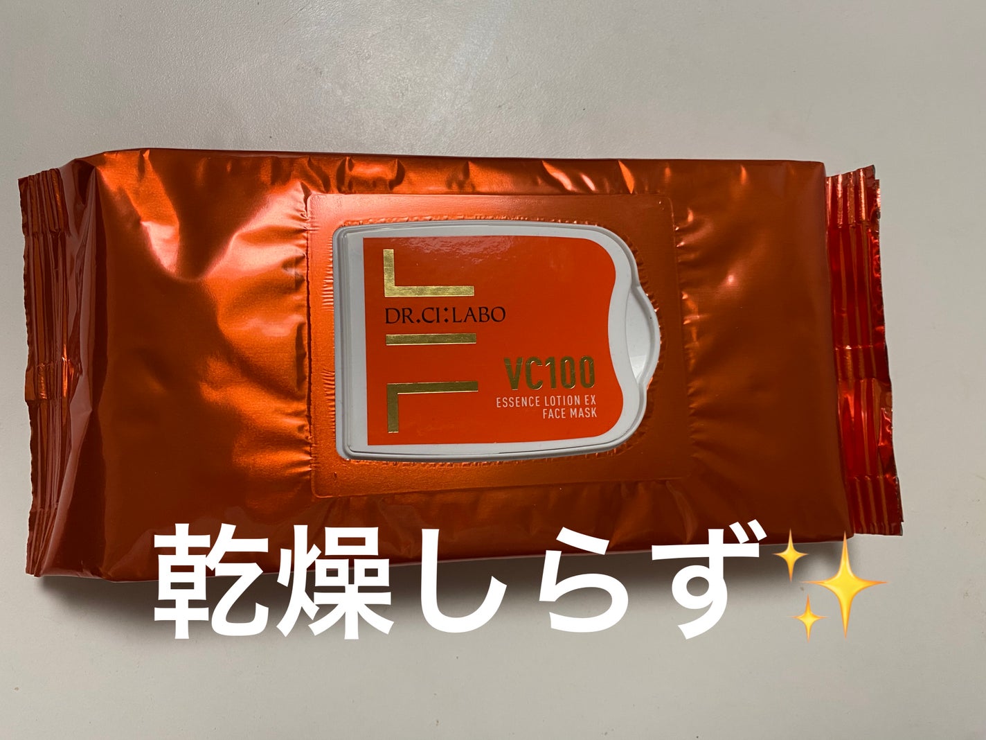 VC100エッセンスローションEX フェイスマスク/ドクターシーラボⓇ/シートマスク・パックを使ったクチコミ(1枚目)