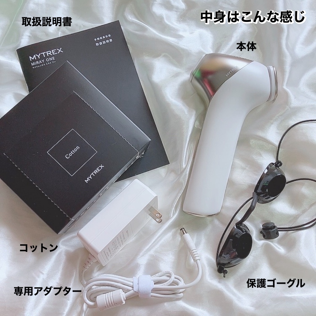 MiRAY ONE/MYTREX/美顔器・マッサージを使ったクチコミ（2枚目）