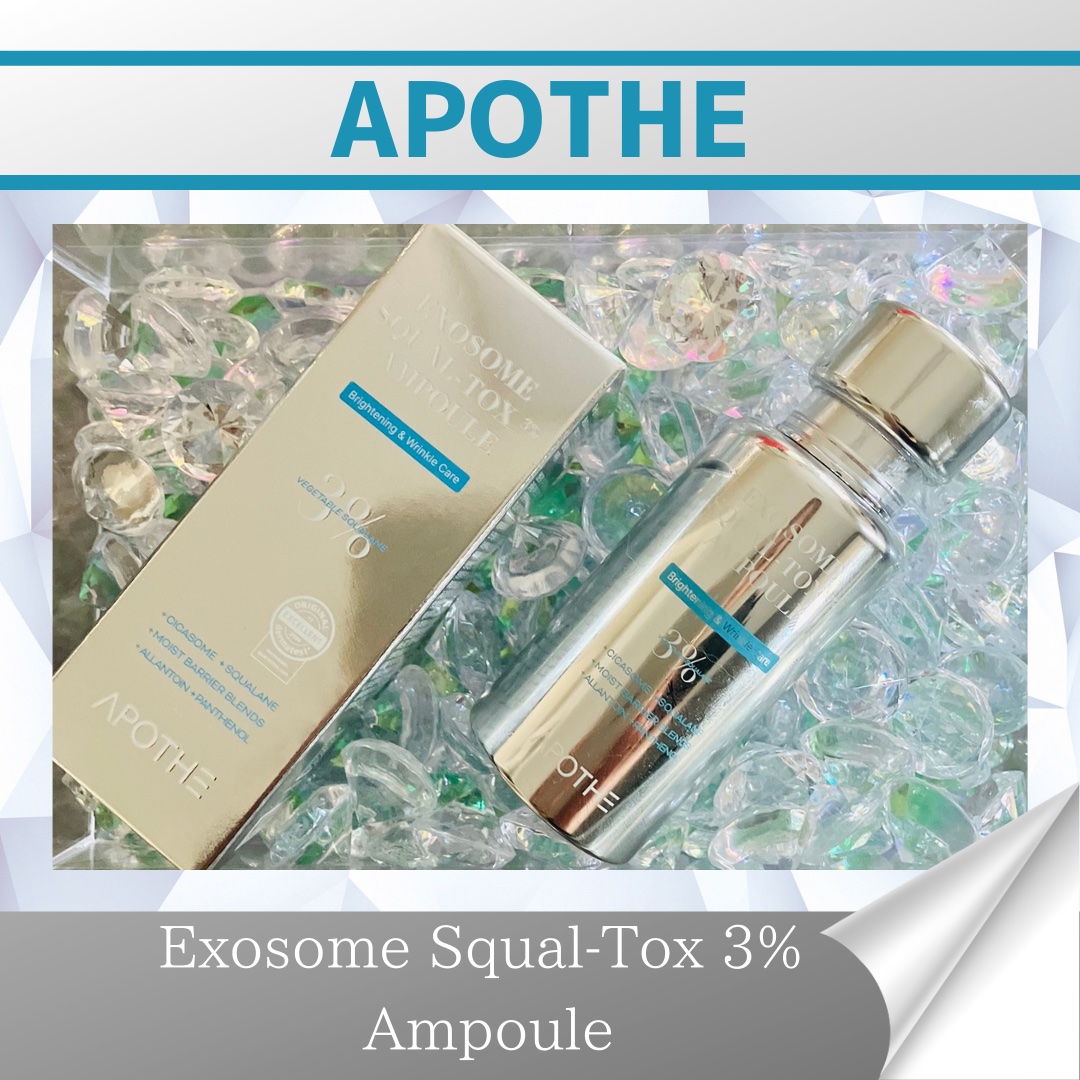 APOTHE エクソソーム スクアルトックス3% アンプル/APOTHE/美容液を使ったクチコミ（1枚目）
