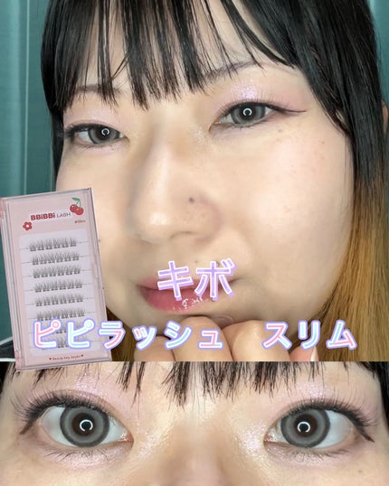 keybo BBiBBi LASH/keybo/つけまつげを使ったクチコミ(1枚目)