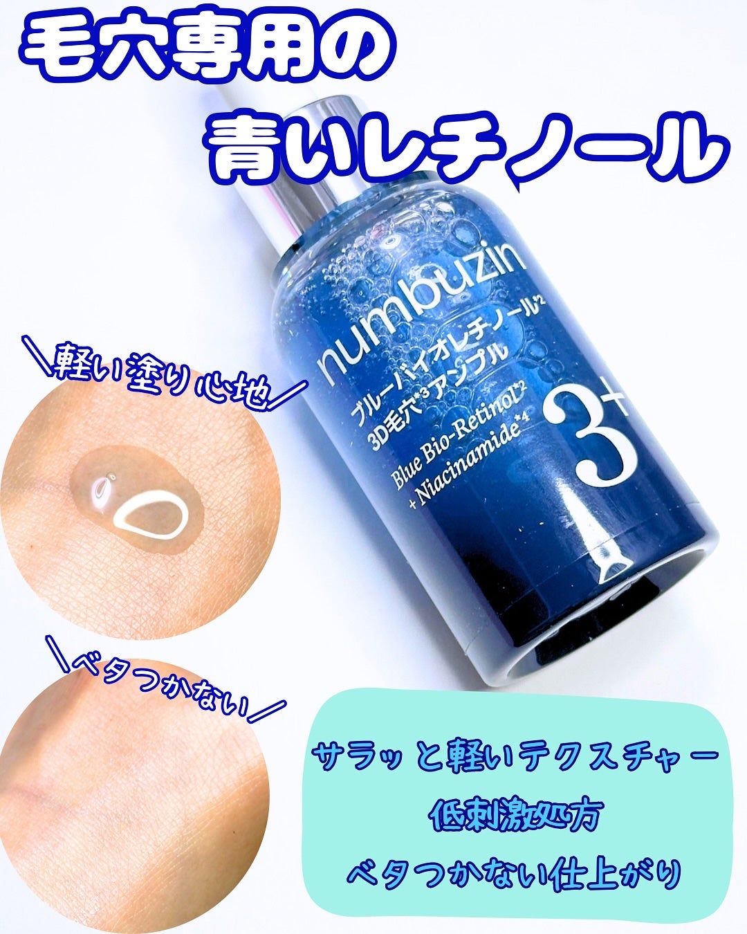 きゃめろん on LIPS 「ナンバーズイン新作届いたよー-̗̀📦̖́-皆様おまたせいたしま..」(4枚目)