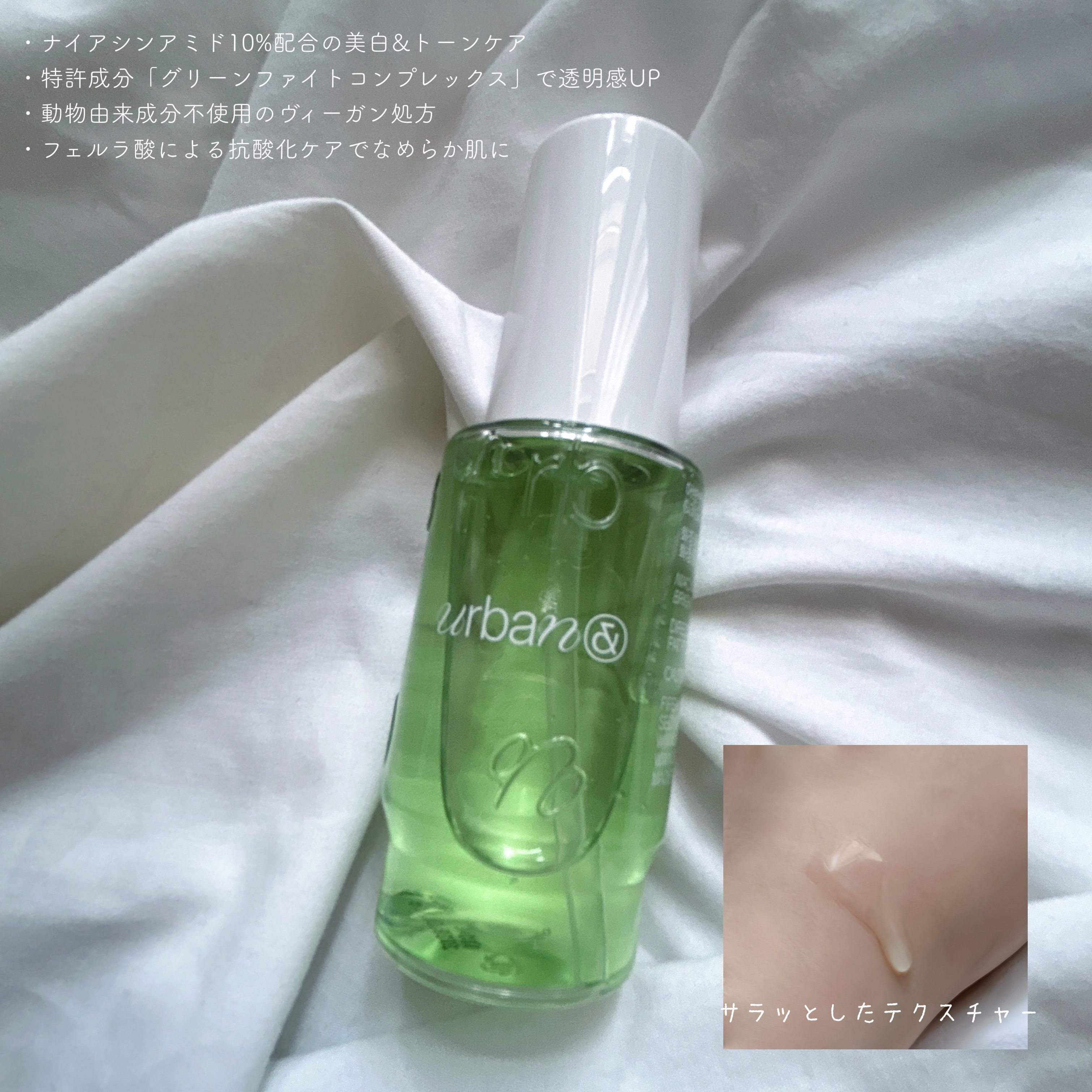 を使ったクチコミ（2枚目）