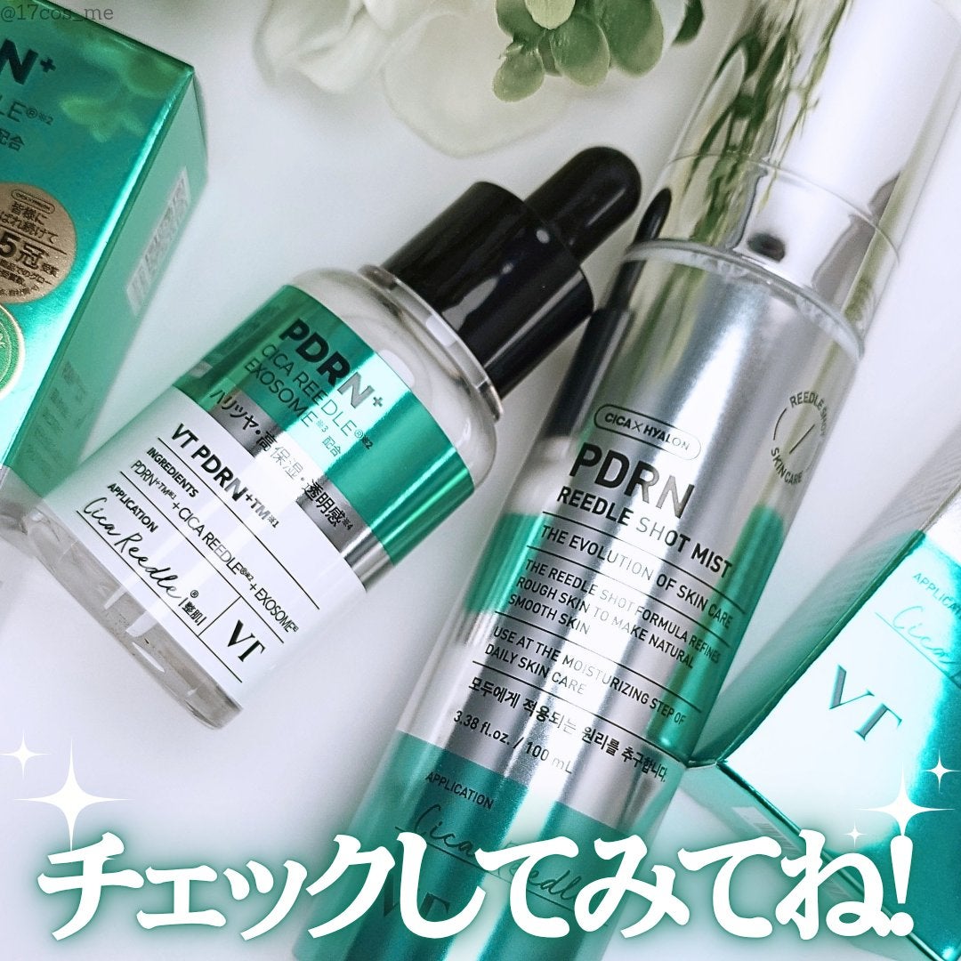リードルS PDRN+ セラム/VT/美容液を使ったクチコミ(5枚目)