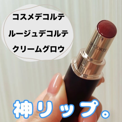 ルージュデコルテ クリームグロウ 21G timeless dignity/DECORTÉ/口紅の画像