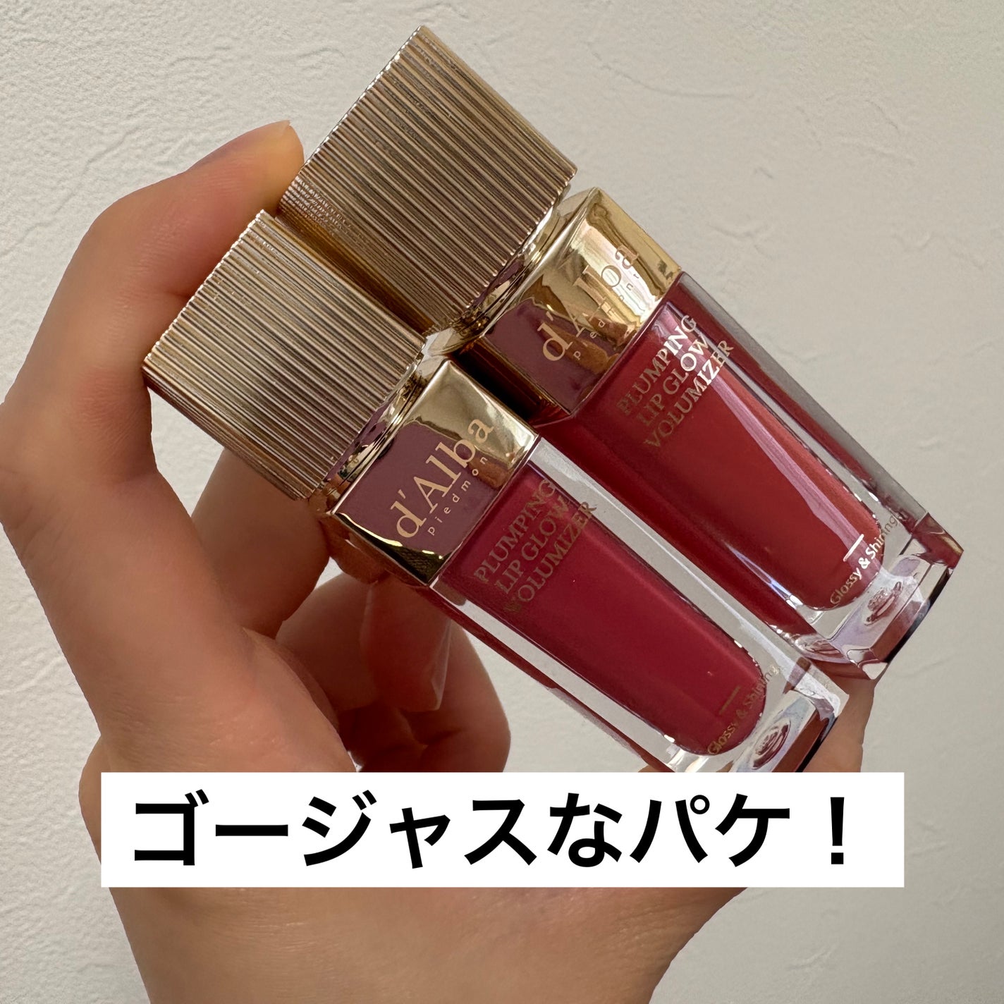 ダルバ プランピンクグロウボリューマイザー/ダルバ/リップグロスを使ったクチコミ(2枚目)