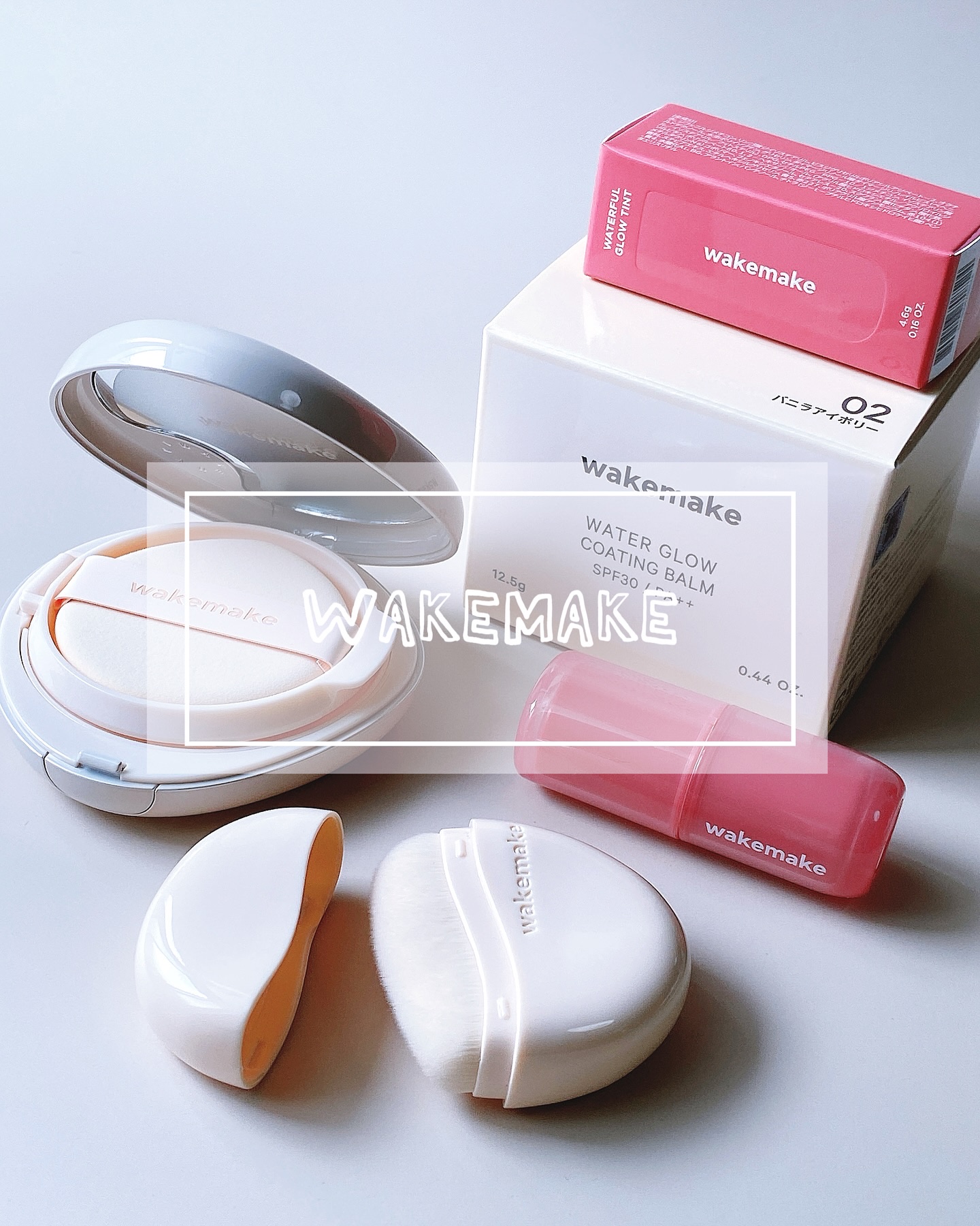 ウォーターグロウコーティングバーム/wakemake/クリーム・エマルジョンファンデーションを使ったクチコミ（1枚目）