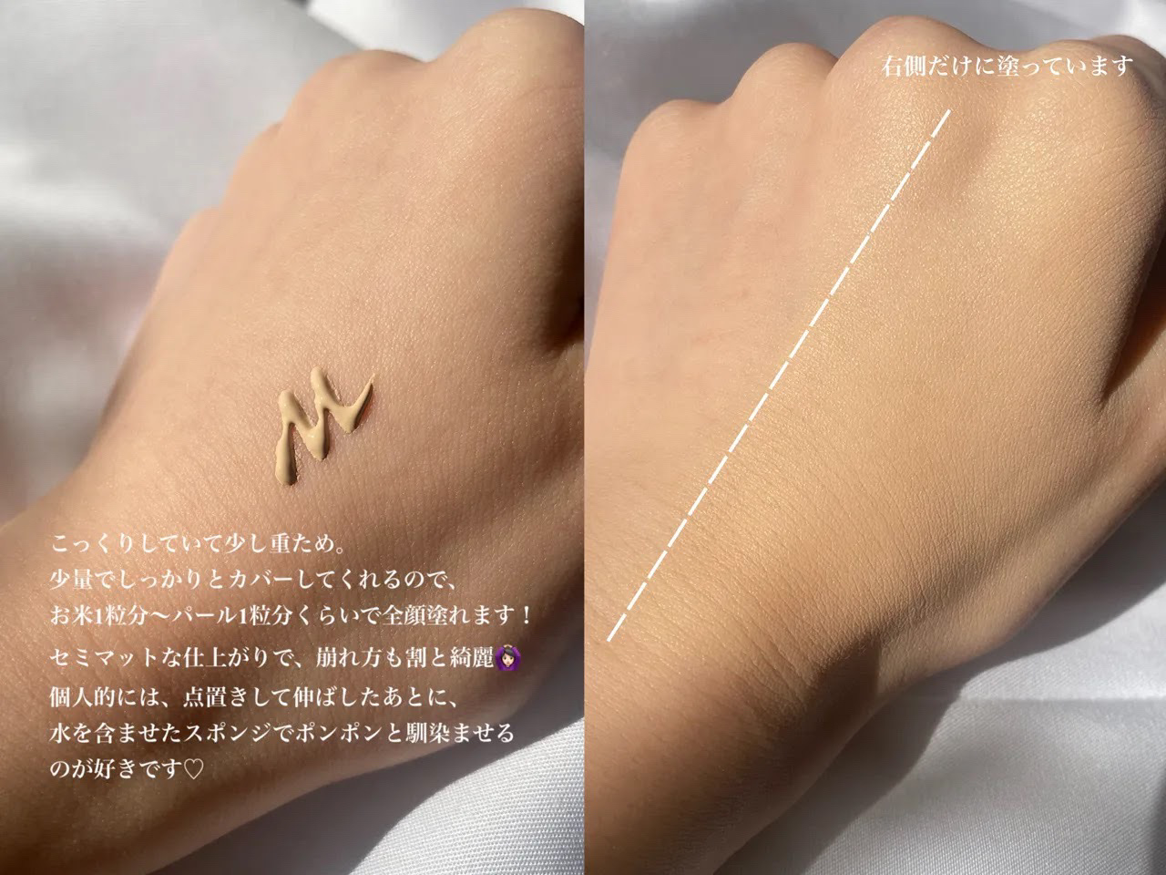 スキンカバーBBクリーム/TFIT/BBクリームを使ったクチコミ（3枚目）