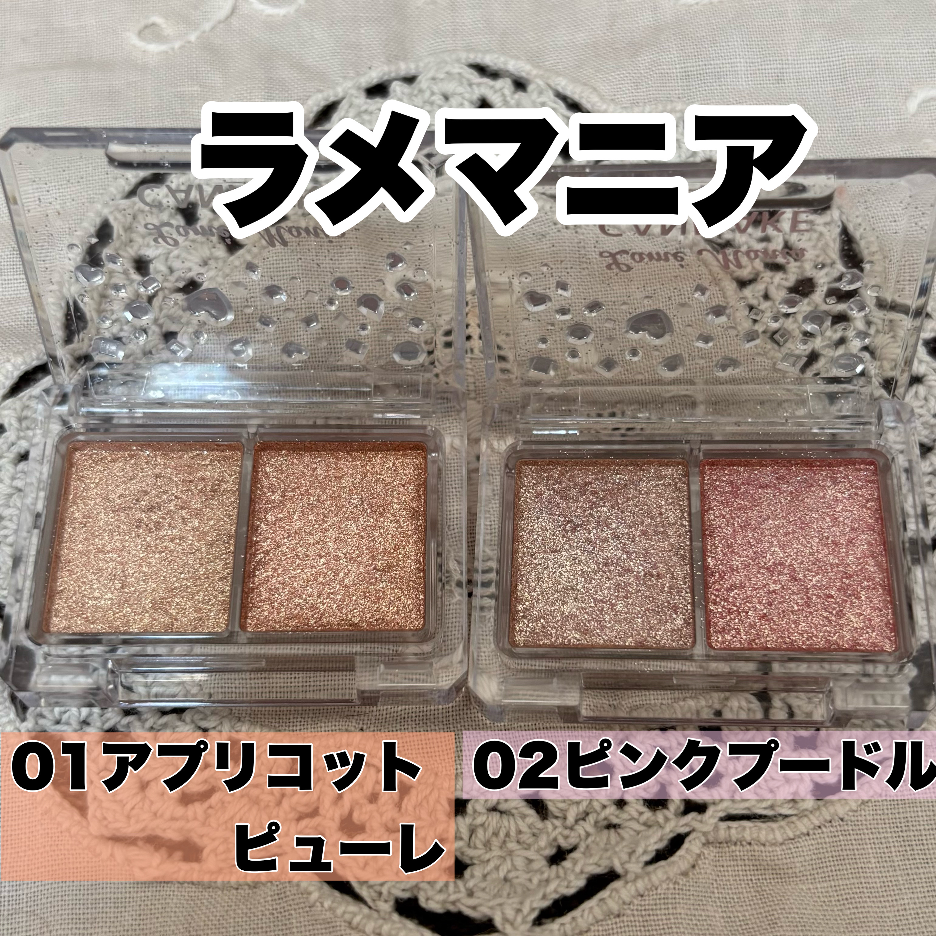 ジュエリーシャドウベール/キャンメイク/アイシャドウパレットを使ったクチコミ（2枚目）