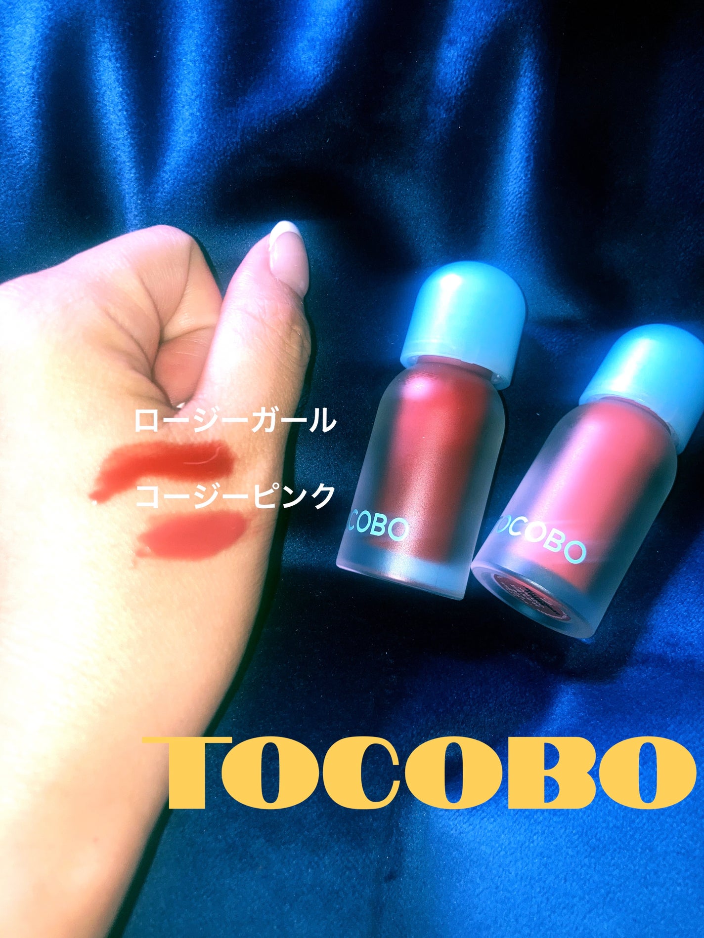 ジューシーベリープランピングリップオイル/TOCOBO/リップグロスを使ったクチコミ(1枚目)