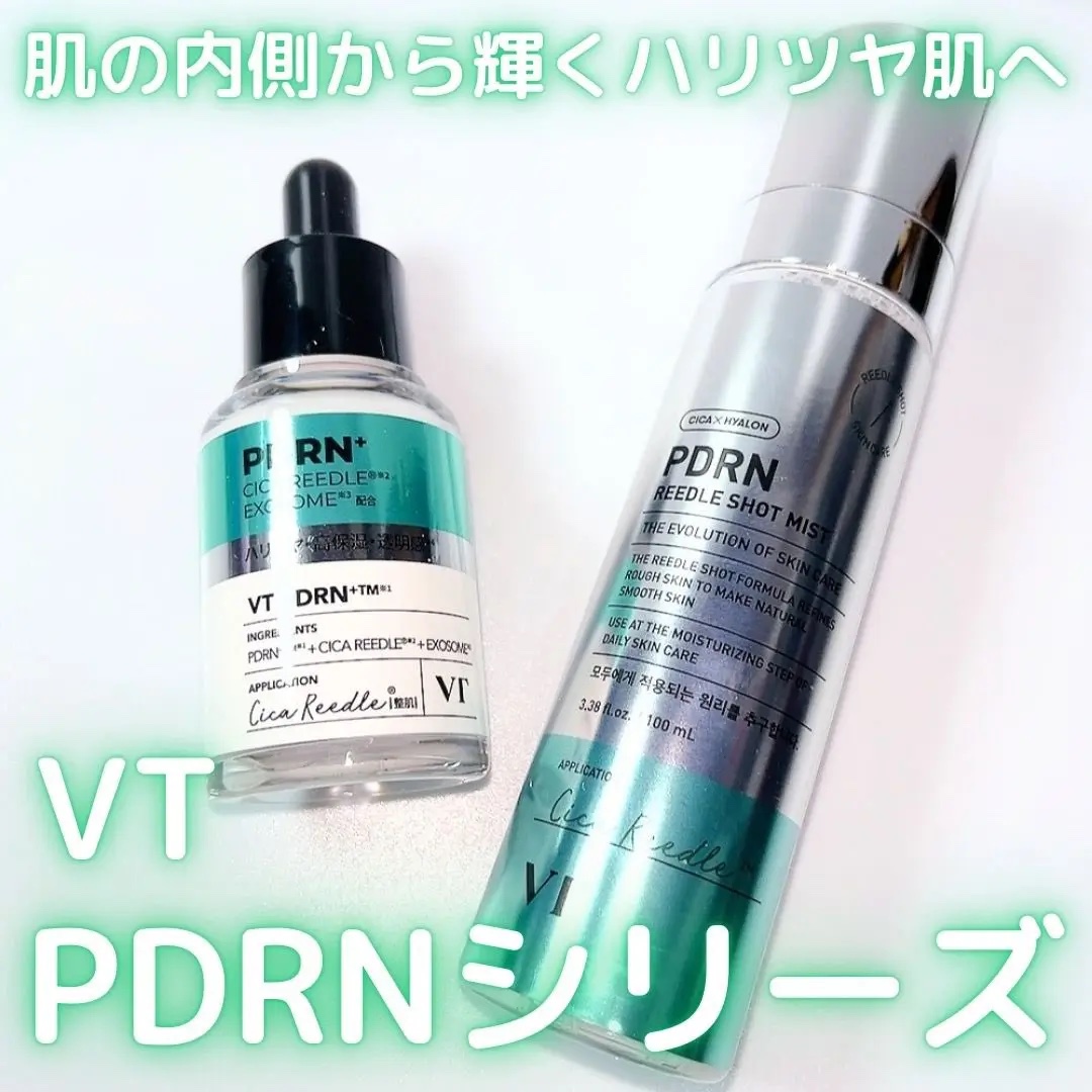 リードルS PDRN+ セラム/VT/美容液を使ったクチコミ（1枚目）