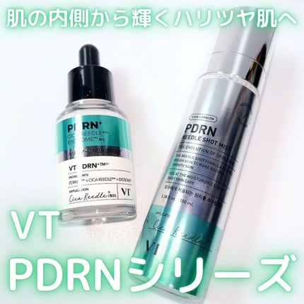 リードルS PDRN+ セラム/VT/美容液を使ったクチコミ(1枚目)
