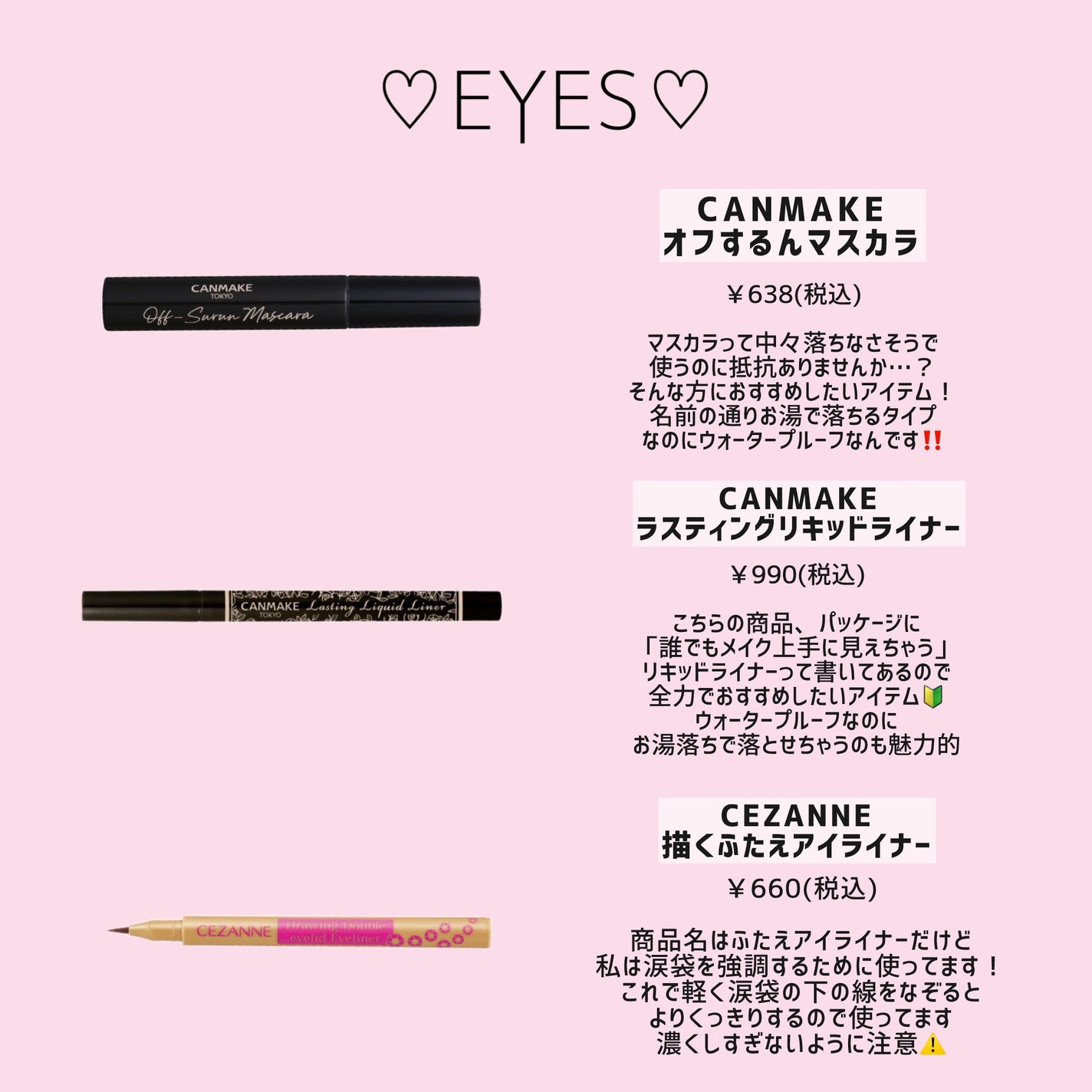 マーメイドスキンジェルUV/キャンメイク/日焼け止めジェルを使ったクチコミ(7枚目)