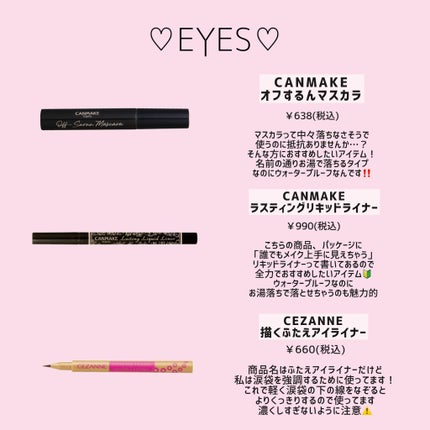 マーメイドスキンジェルUV/キャンメイク/日焼け止めジェルを使ったクチコミ(7枚目)