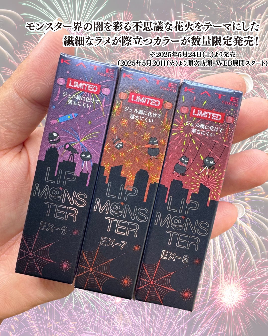 ケイト リップモンスター/KATE/口紅を使ったクチコミ(2枚目)