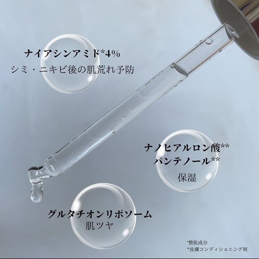 ガラク ナイアシン 3.0 エッセンス/manyo/美容液を使ったクチコミ(6枚目)