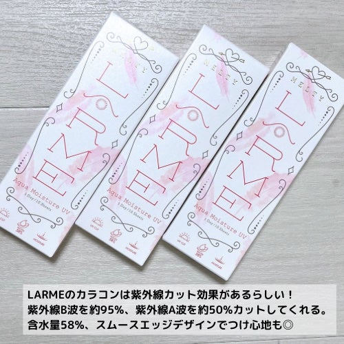 LARME MELTY SERIES(ラルムメルティシリーズ)/LARME/カラーコンタクトレンズを使ったクチコミ(2枚目)
