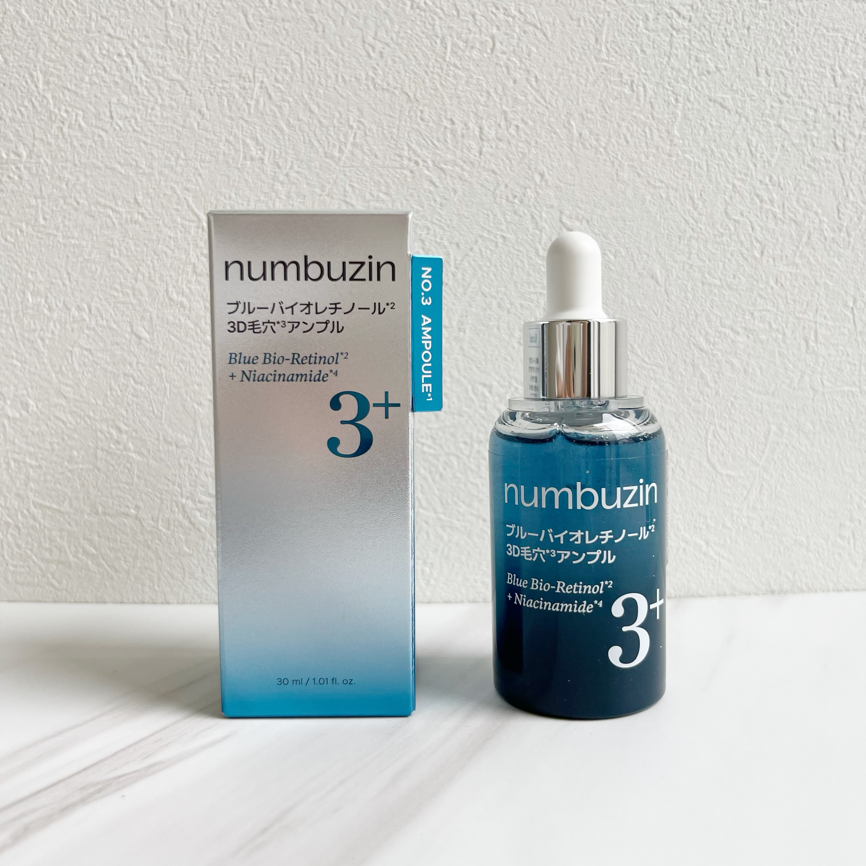 3番 ブルーバイオレチノール3D毛穴アンプル/numbuzin/美容液を使ったクチコミ（1枚目）