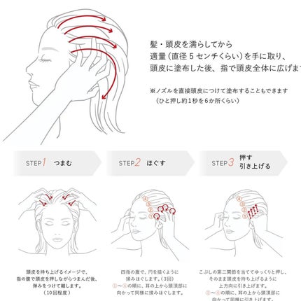 クラリファイイング スカルプジェル/est/頭皮クレンジングを使ったクチコミ(7枚目)