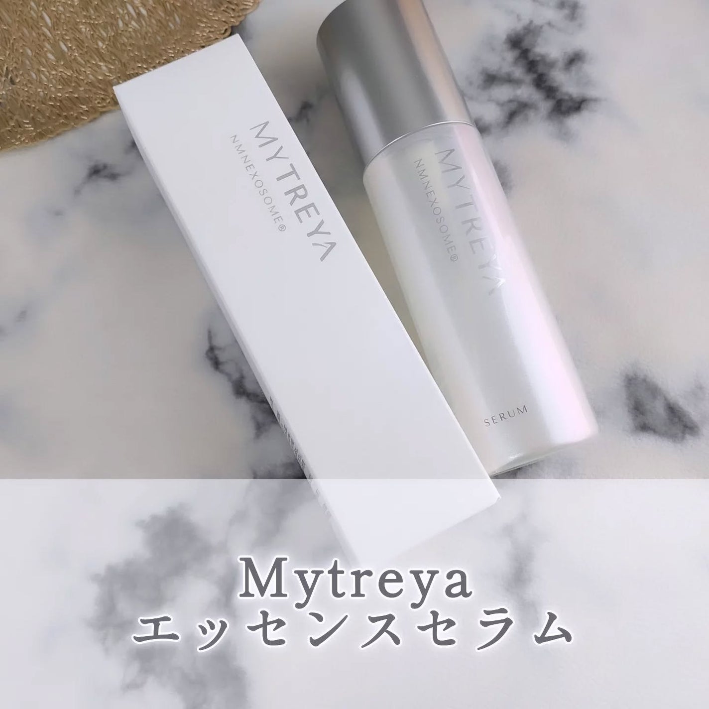 エッセンスセラム/Mytreya/美容液を使ったクチコミ(1枚目)