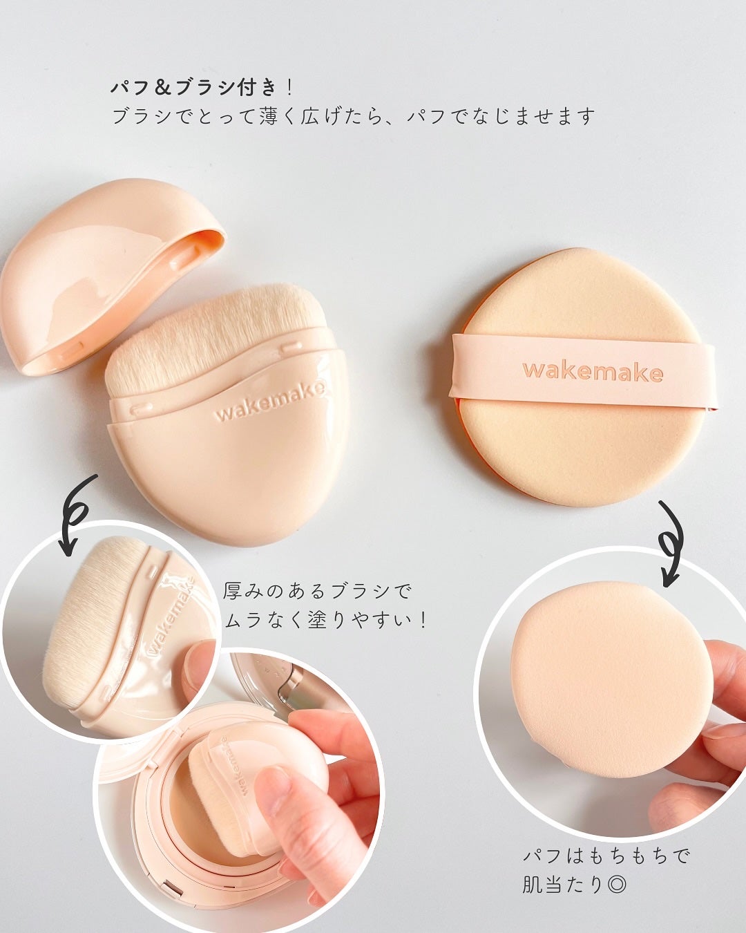 ウォーターグロウコーティングバーム/wakemake/クリーム・エマルジョンファンデーションを使ったクチコミ(4枚目)