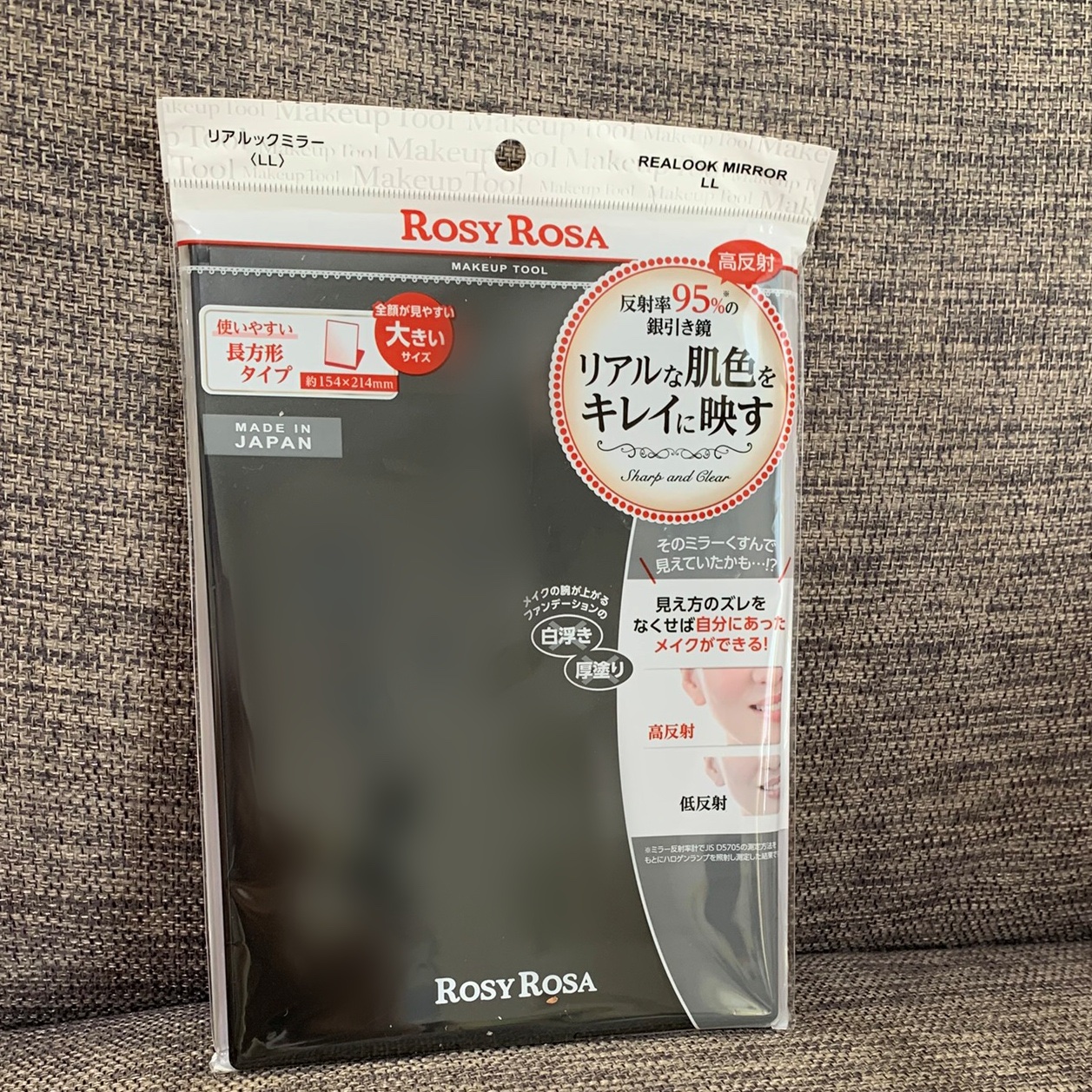 リアルックミラー/ロージーローザ/その他化粧小物を使ったクチコミ（2枚目）