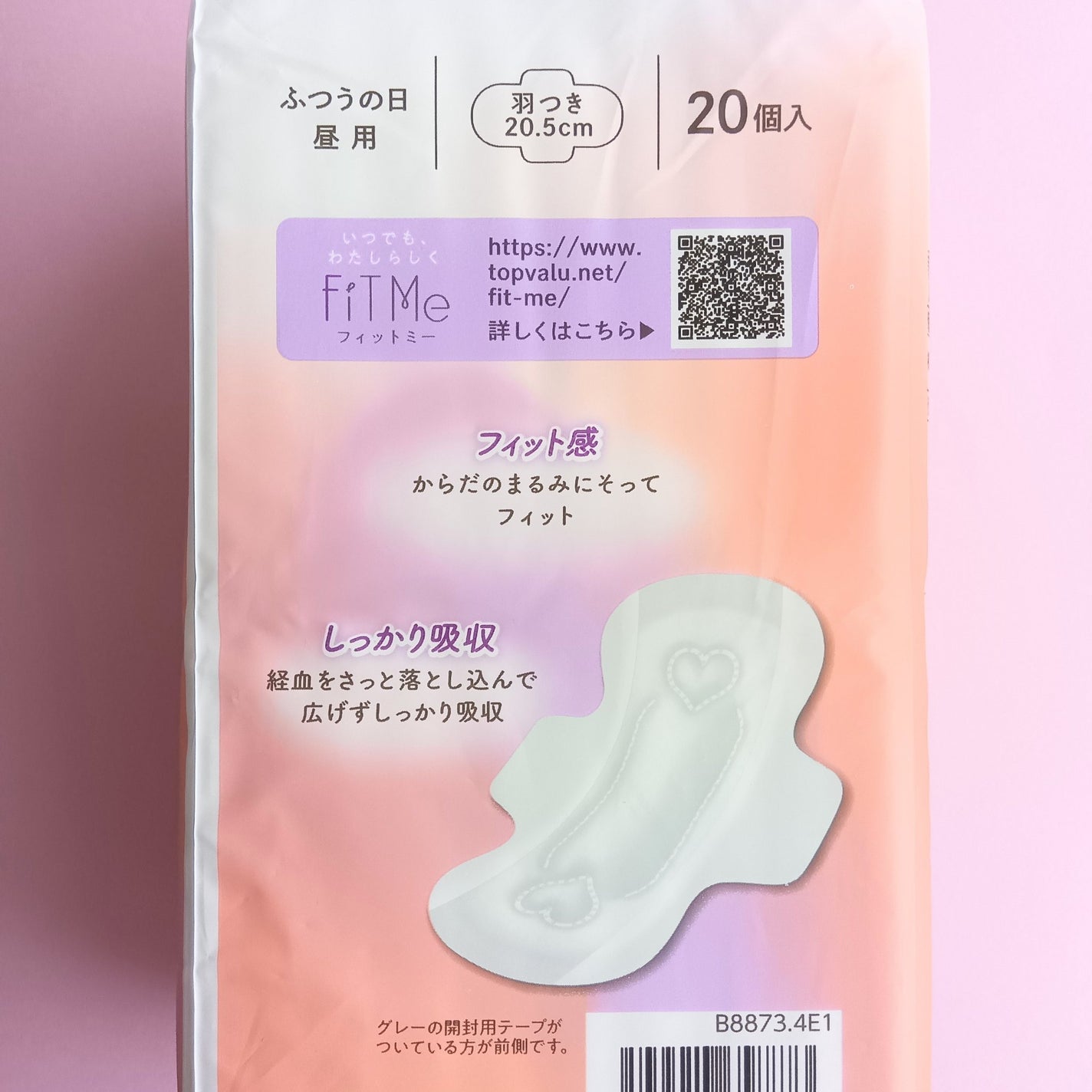 FiT Me ふつうの日昼用 羽つき 20.5cm/トップバリュ/ナプキンを使ったクチコミ(4枚目)