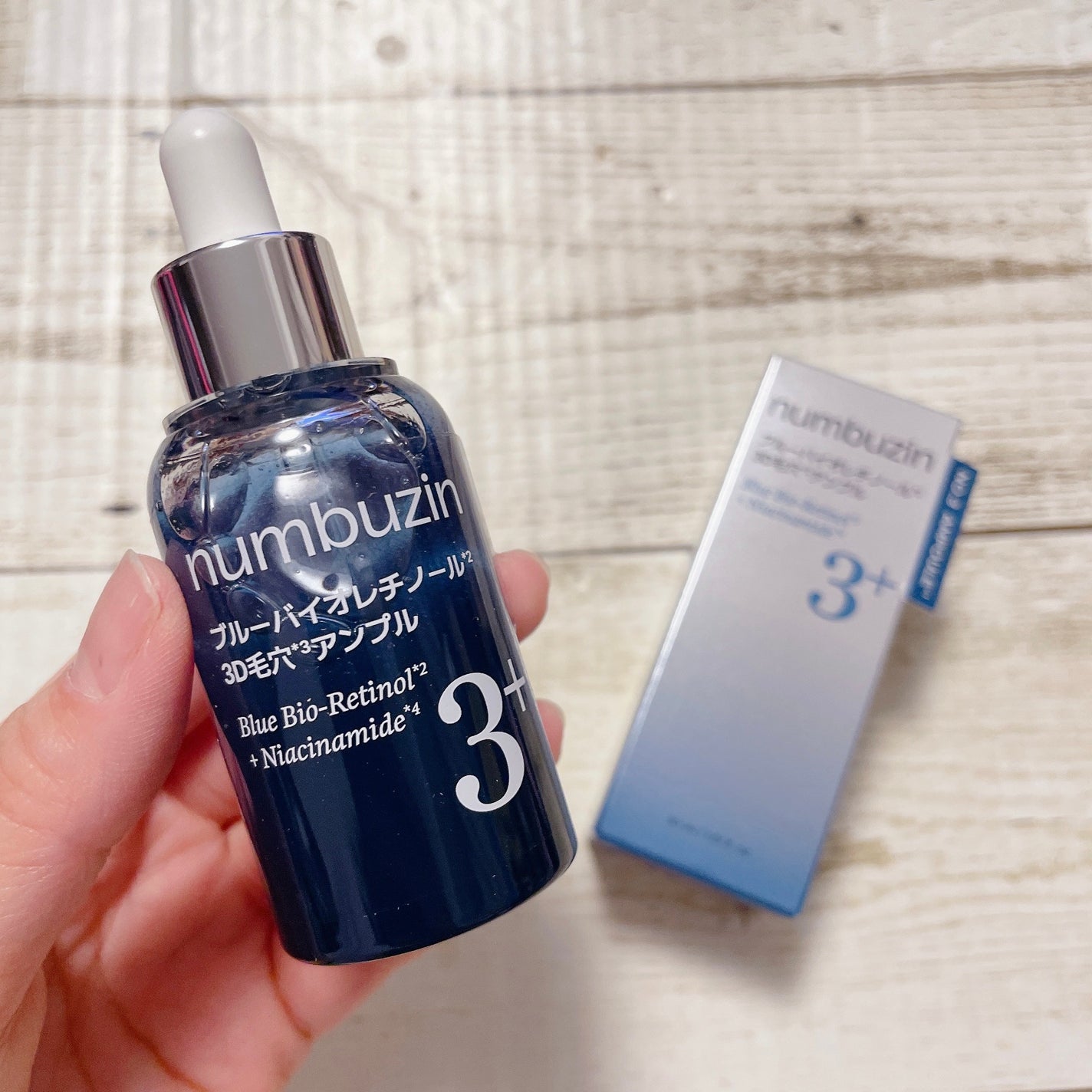 3番 ブルーバイオレチノール3D毛穴アンプル/numbuzin/美容液を使ったクチコミ(1枚目)