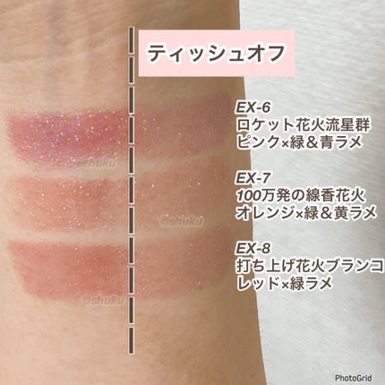 ケイト リップモンスター/KATE/口紅を使ったクチコミ(3枚目)