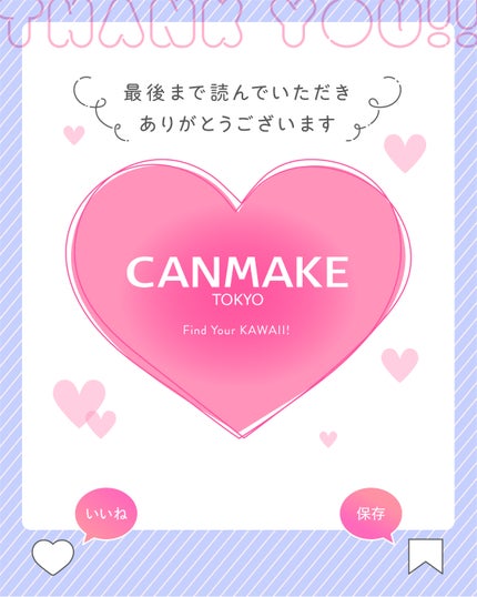 ユアリップオンリーグロス/キャンメイク/リップグロスを使ったクチコミ(7枚目)