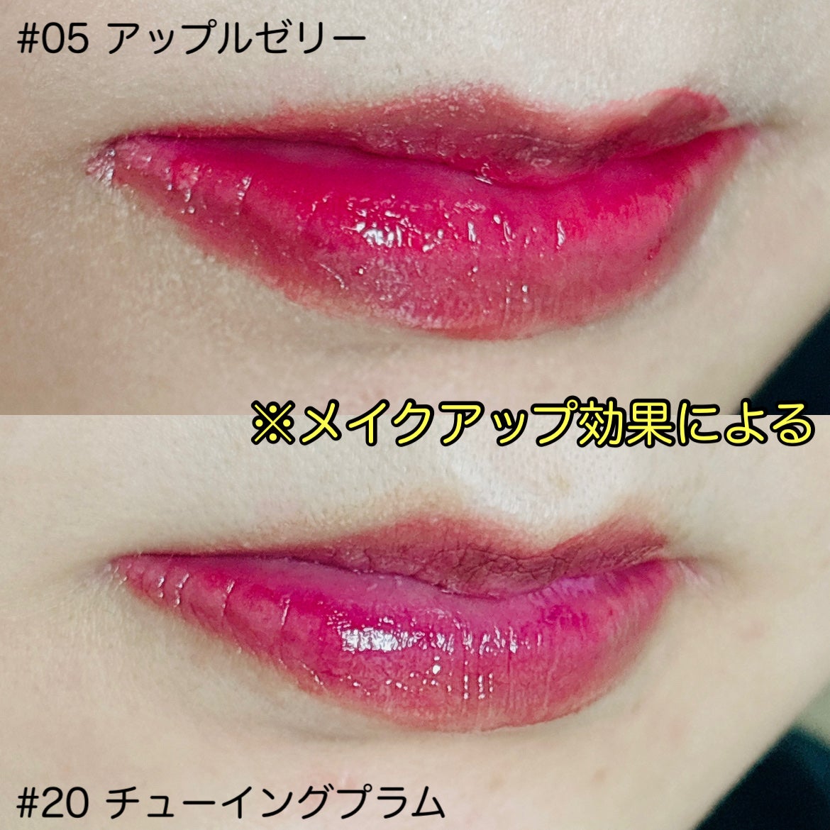 チューインググロウポット/dasique/口紅を使ったクチコミ(5枚目)