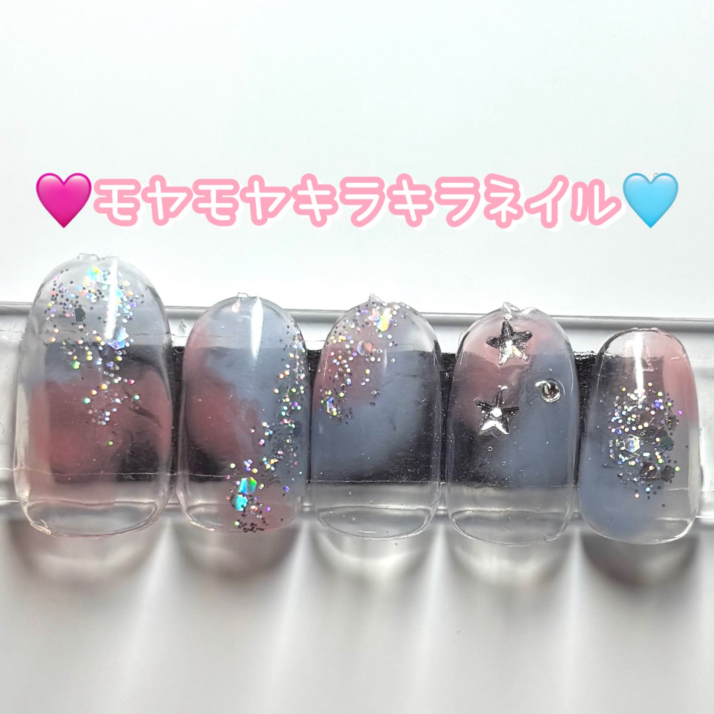 ジェルネイル(ライト対応)/セリア/ジェルネイルを使ったクチコミ(1枚目)