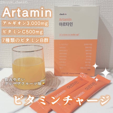 チェックオー アルタミン/checko/健康サプリメントを使ったクチコミ(1枚目)