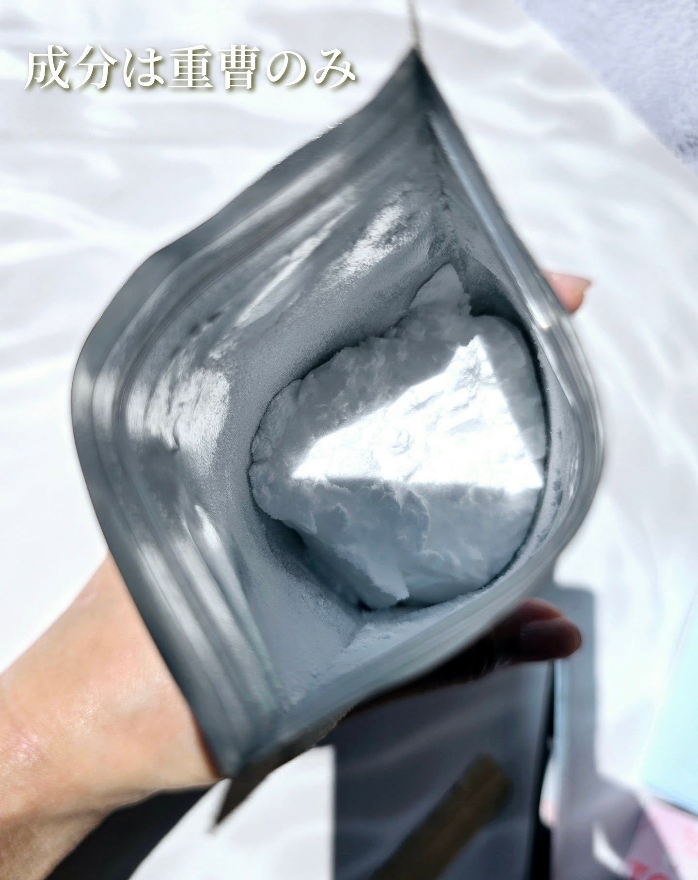 ヒップ用スクラブ/Natura Check/バスト・ヒップケアを使ったクチコミ（2枚目）