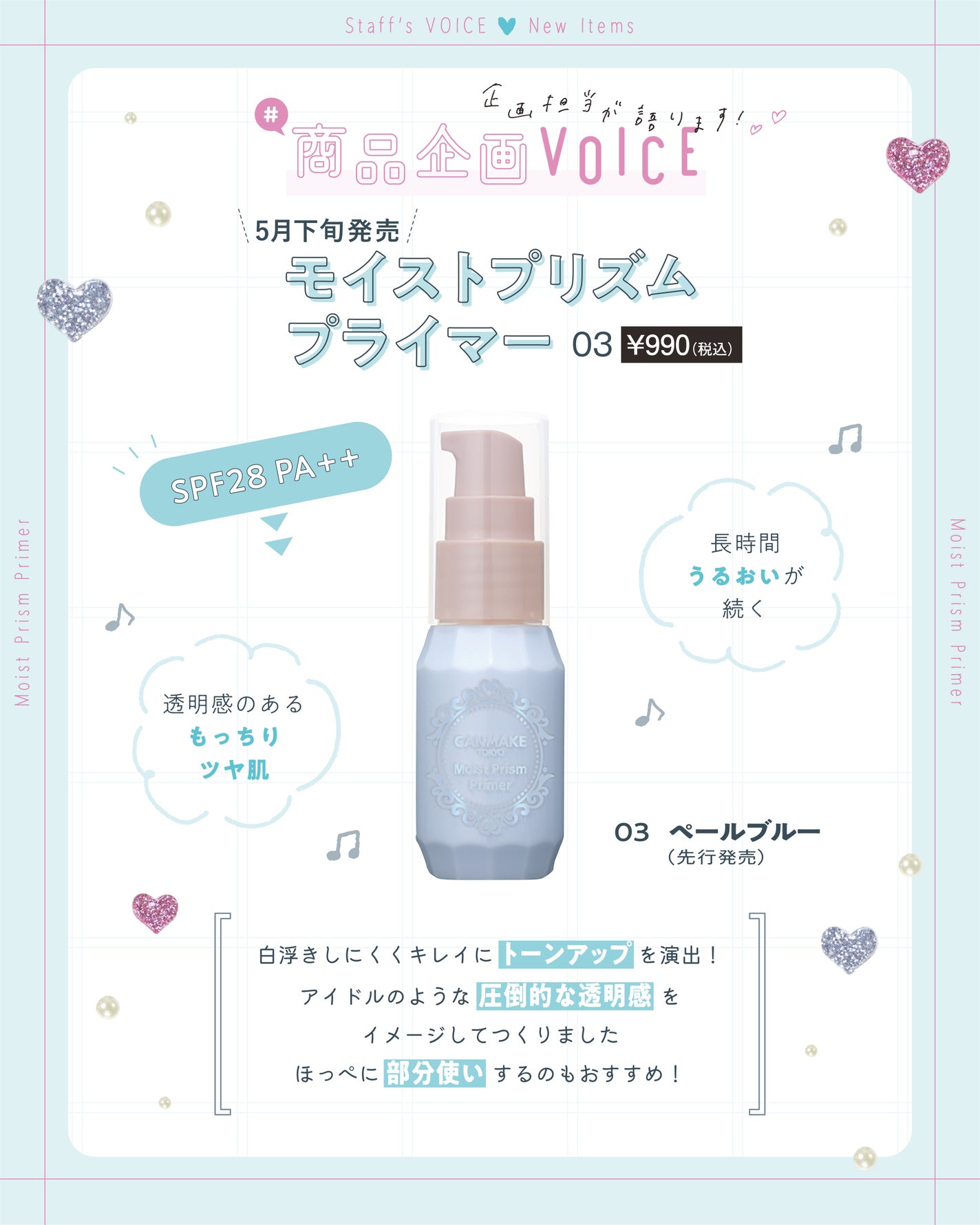 ユアリップオンリーグロス/キャンメイク/リップグロスを使ったクチコミ(6枚目)